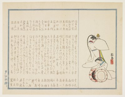 Tänzer eines Schrein-Festivals, ca. 1854-59 von Bokuba